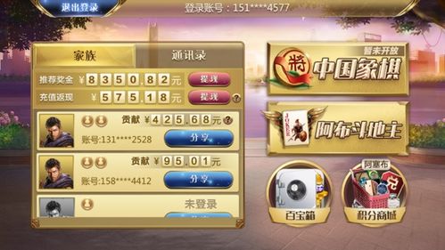 拯救音乐家老人游戏攻略 VS 联众游戏游戏攻略手机版