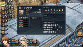 神采游戏攻略 VS 流光曲第三章游戏攻略