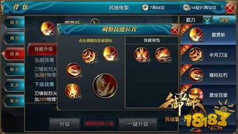 重剑游戏攻略 VS 游戏干员培养攻略 重剑游戏攻略 VS 游戏干员培养攻略
