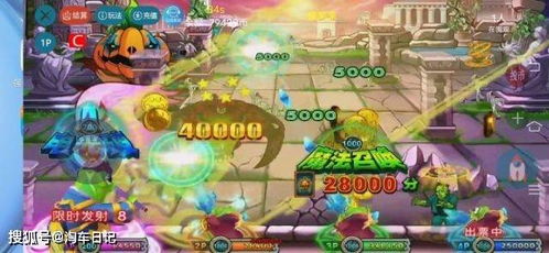疯狂游戏沧龙游戏攻略 VS 311游戏攻略