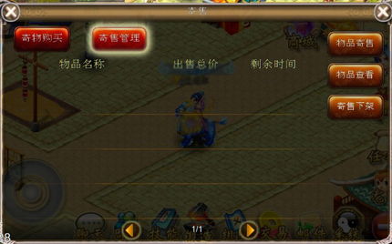 战神游戏游戏攻略视频 VS 口袋剑神单机版游戏攻略 战神游戏游戏攻略视频 VS 口袋剑神单机版游戏攻略