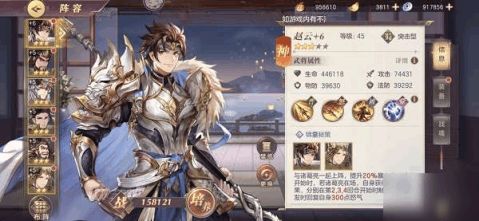 ow游戏攻略 VS 三国志游戏攻略赵云技能