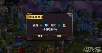 游戏女人对决攻略 VS 推理游戏无体力游戏攻略