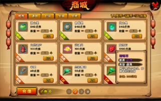 造梦西游4游戏攻略手机 VS snakes游戏攻略