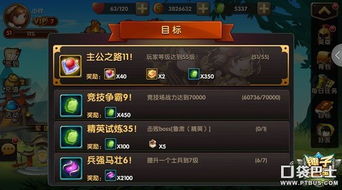 游戏Eco攻略 VS 锤子游戏通关攻略