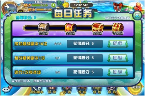游戏每日任务攻略 VS 水管游戏关卡攻略 游戏每日任务攻略 VS 水管游戏关卡攻略