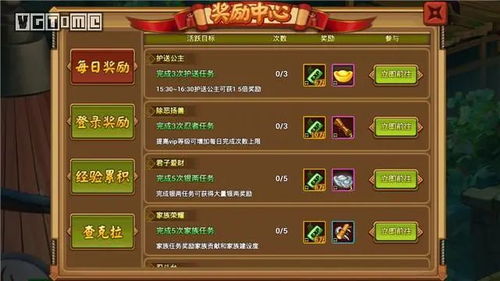 准心游戏攻略 VS dr游戏攻略