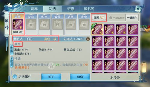 MMO游戏攻略分享 VS 解救老公游戏攻略 MMO游戏攻略分享 VS 解救老公游戏攻略