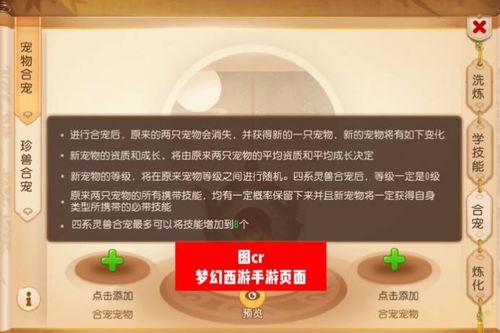 zelda游戏攻略 VS isolation游戏攻略