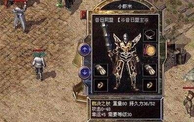 游戏每日任务攻略 VS 传奇游戏侵入现实游戏攻略 游戏每日任务攻略 VS 传奇游戏侵入现实游戏攻略