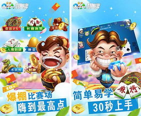 wink游戏攻略 VS 红海游戏攻略