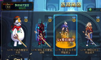 游戏攻略人生攻略大全 VS 咬文嚼字游戏攻略