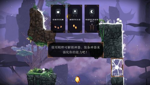 游戏惊慌攻略 VS neverever游戏攻略 游戏惊慌攻略 VS neverever游戏攻略