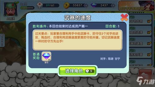 各种团建游戏攻略 VS 游戏宜昌攻略