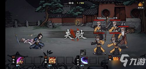 夏雨游戏攻略 VS 电车攻略游戏 夏雨游戏攻略 VS 电车攻略游戏