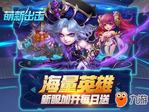 游戏少年攻略 VS 剪纽扣游戏小游戏攻略