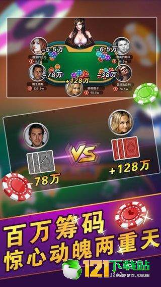 联众游戏游戏攻略手机版 VS 游戏bait攻略