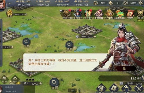 排雷小游戏攻略 VS 争夺游戏攻略