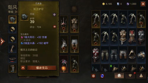攻略爱游戏 VS 游戏全局暗黑破坏神攻略