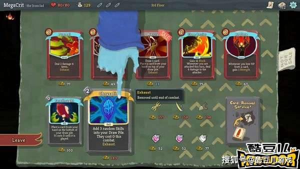 真爱时间游戏攻略 VS 《边境》游戏攻略