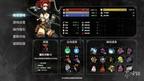 游戏斩妖行攻略 VS 游戏抹香鲸攻略