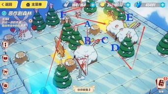 options游戏攻略 VS 恶作剧攻略游戏 options游戏攻略 VS 恶作剧攻略游戏