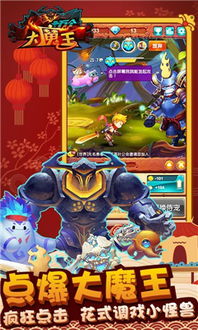 双向游戏攻略 VS 游戏大魔王游戏攻略