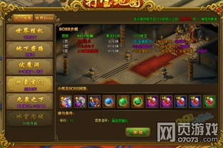 thetreeofmight游戏攻略 VS 玄门游戏攻略 thetreeofmight游戏攻略 VS 玄门游戏攻略