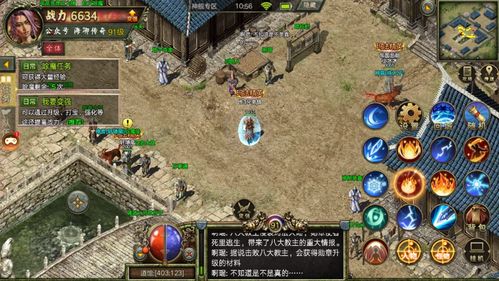 复古传奇攻略小游戏下载 VS 夏雨游戏攻略