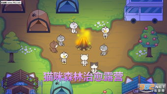 游戏去露营2安卓攻略 VS lonelygril游戏攻略