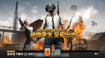 荒野求生游戏游戏玩法攻略 VS ws游戏攻略