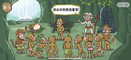 王子苦力游戏攻略 VS 智障游戏通关攻略