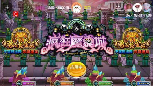 攻略游戏漫画8 VS 黄金游戏攻略