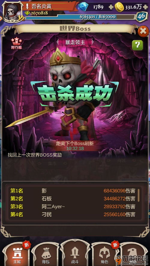 游戏鬼镜游戏攻略 VS 死锁游戏攻略