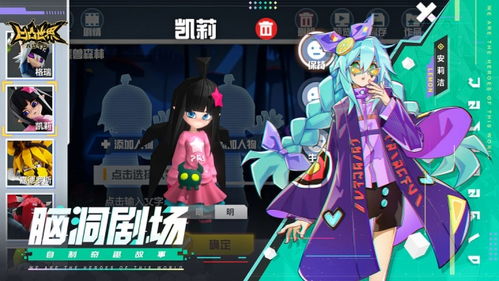 凸凹游戏攻略 VS 游戏进入攻略