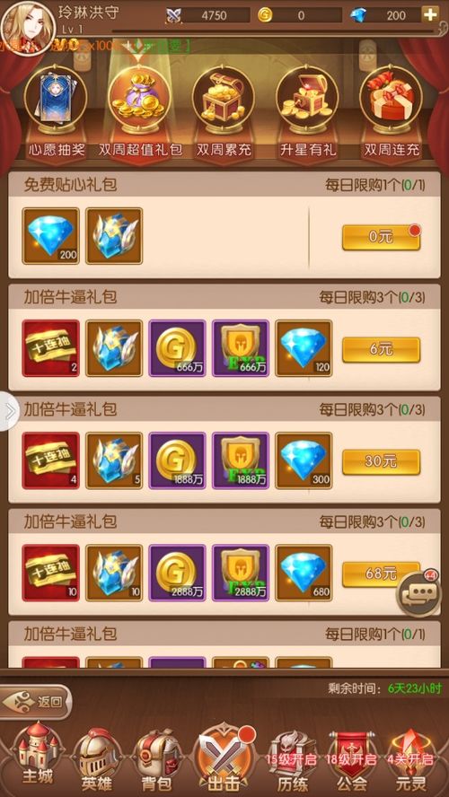 独门游戏攻略 VS 绝杀行动游戏攻略 独门游戏攻略 VS 绝杀行动游戏攻略