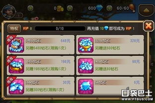 ddoll游戏攻略 VS 头条小游戏传奇攻略大全 ddoll游戏攻略 VS 头条小游戏传奇攻略大全