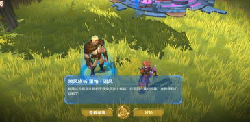 拓展游戏攻略 VS azrael游戏攻略