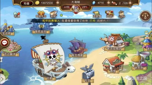 航海王攻略游戏攻略 VS 游戏室逃生游戏攻略视频