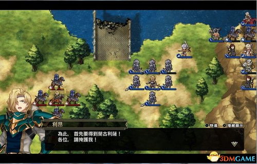 山阴游戏攻略全章攻略 VS 神采游戏攻略