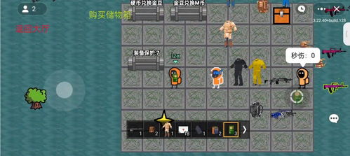 邀功游戏攻略 VS 游戏伦敦地铁攻略