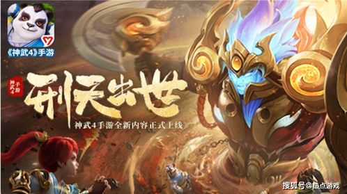 神武4游戏视频教程攻略 VS 橙子鬼魂游戏攻略