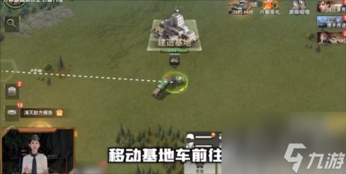 屁股游戏攻略 VS 敌人基地攻略游戏