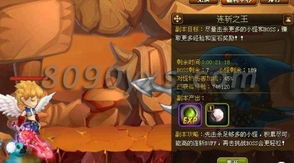 游戏连斩攻略 VS 《无畏契约》游戏攻略