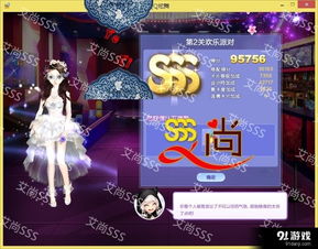欢乐游戏派对第二关攻略 VS 儿时游戏夺宝游戏攻略
