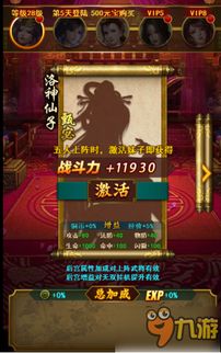 后宫游戏实战攻略 VS 酒桌游戏美杜莎游戏攻略