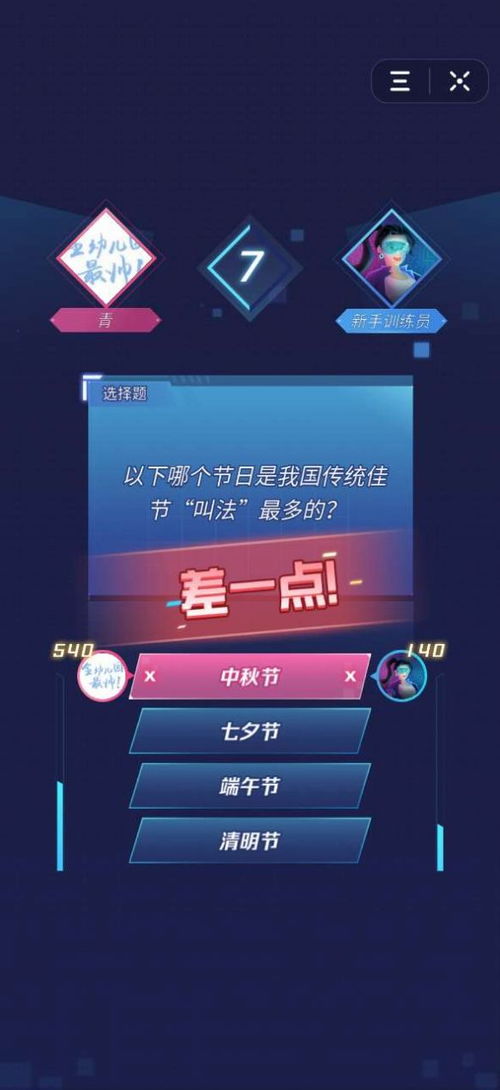 抖音小游戏王牌家族攻略 VS 游戏机游戏新手攻略