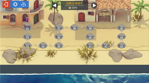 游戏攻略aoo VS 筑桥游戏攻略