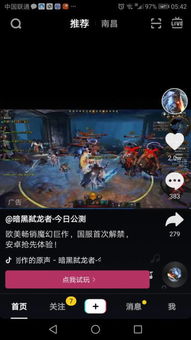 抖音广告游戏升星攻略 VS 游戏商店经营攻略