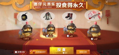 纸片人版化妆小游戏攻略 VS neighborhood游戏攻略